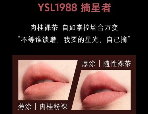 限定杨树林摘1988宋佳同款 商品图10