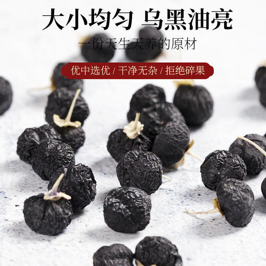 草木方西洋参黑枸杞双拼礼盒 女神节礼物 加拿大进口西洋参 送父母长辈 商品图4