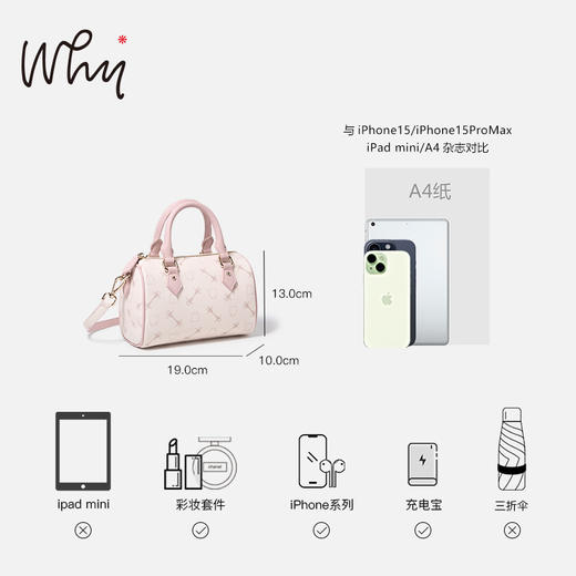 YAP1171001Z 商品图6