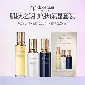 新版 CPB肌肤之钥 光采赋活水乳三件套（精华水170ml+日间修护乳125ml+夜间修护乳125ml）