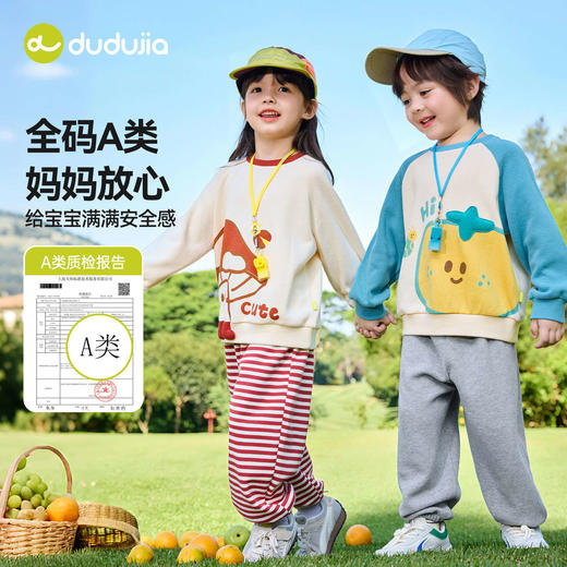 嘟嘟家儿童套装男童卫衣裤子时髦女童两件套漂亮宝宝衣服好看春季F6ATZ019 商品图2