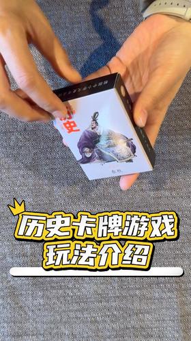 玩法视频介绍