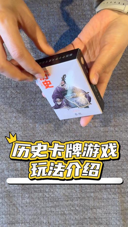 玩法视频介绍 商品图0