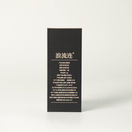 高货品鉴17g 商品图3