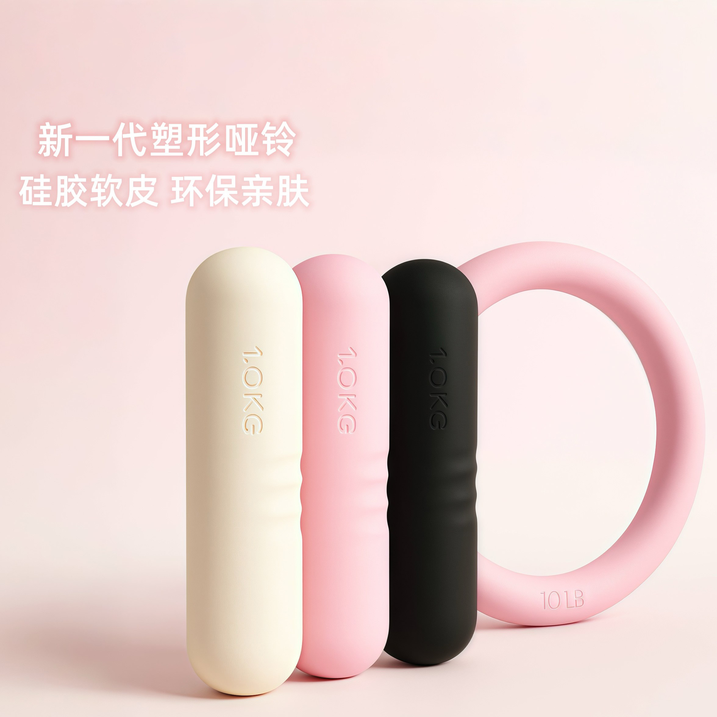 【邮费单独收取】手纹哑铃棒硅胶包边防滑手纹创瑜伽哑铃棒（需要排单，急单慎拍）