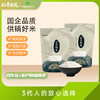 鳅田稻宝贝粥米450g 商品缩略图0