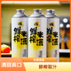  生龙 鲜榨米酒（桂花味）1000ml/罐 孝感 商品缩略图7