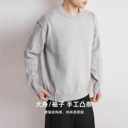 墨麦客老钱风圆领针织衫男士2025冬季新款宽松休闲结构感毛衣男潮 商品图2
