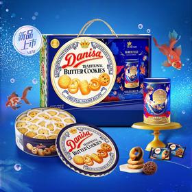 皇冠丹麦曲奇饼干礼盒装1010g/盒 年货送礼休闲零食大礼包
