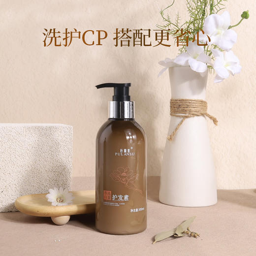 PULANSU朴兰素香遇白茶洗发水沐浴露护发素润肤露酒店专用洗护 商品图3