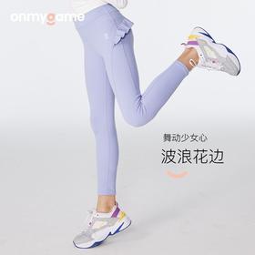 onmygame女童瑜伽裤春装儿童高弹力鲨鱼裤可外穿打底裤运动裤
