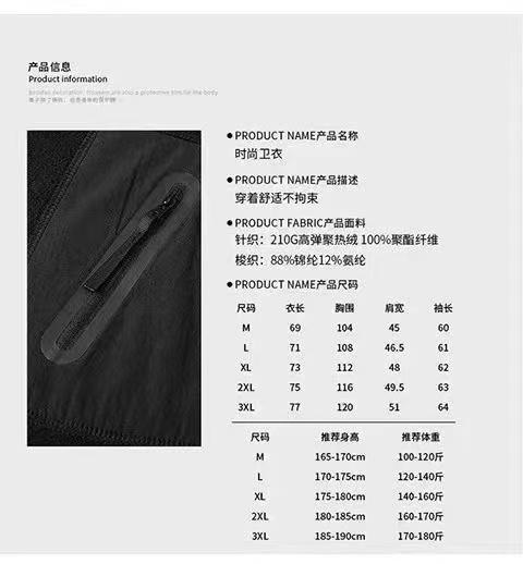 F012822日系复古双面摇粒绒宽松休闲卫衣 商品图8