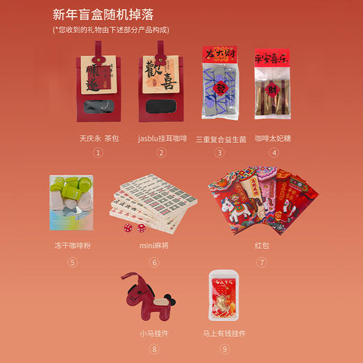 2026年新年新春礼盒送礼物发财包礼盒 商品图2