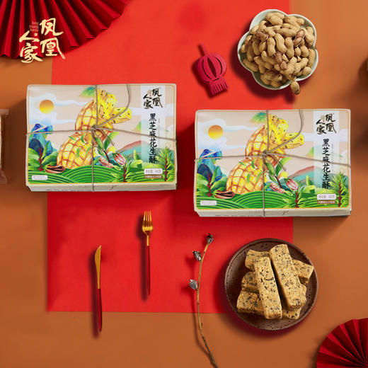 【甄选】 与辉同行同款 唐山花生酥 非物质文化遗产 老师傅纯手工制作 简单配料 甜点茶点零食 不加面粉 花生加量 甜而不腻 层层酥香 商品图3