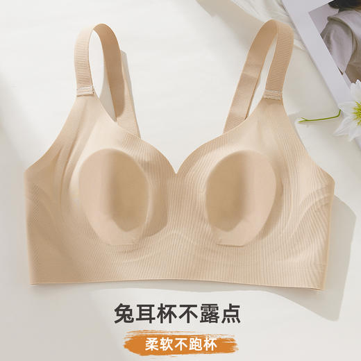 雅黛俪大胸显小显瘦内衣女轻薄透气兔耳朵杯无痕提拉收副乳文胸罩 商品图4