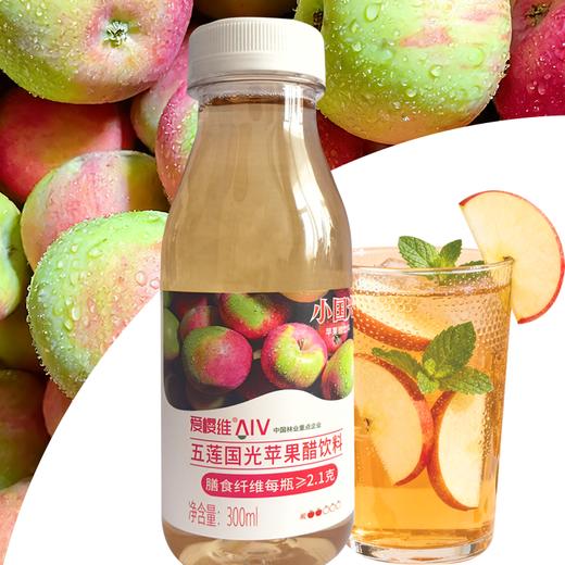 小国光苹果醋【山东必买好品】 商品图1
