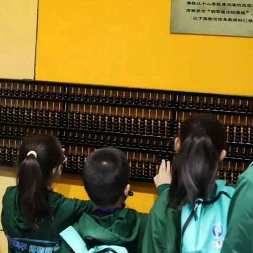 【精品团】中国科技馆 数创未来一日营（10人成团，需提前7天预约）嗨美科学 商品图1