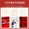 2026马年春节对联/隶书书法对联/手写新年春联 商品缩略图2