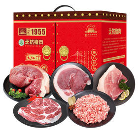 大红门·京韵无抗猪肉礼盒