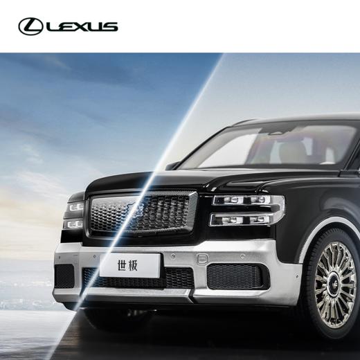 1/18 世极收藏级车模-玄墨银辉 商品图1