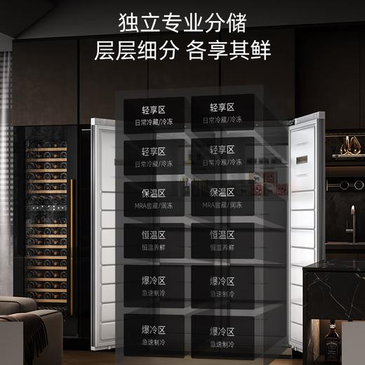 【重磅新品】卡萨帝340组合对开冰箱超薄内嵌式680升大容量双拼冰箱变频风冷无霜超低温 博卡灰冷藏冷冻组合对开 680升 商品图12