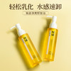 柚香谷柚姿净爽卸妆油 商品缩略图6