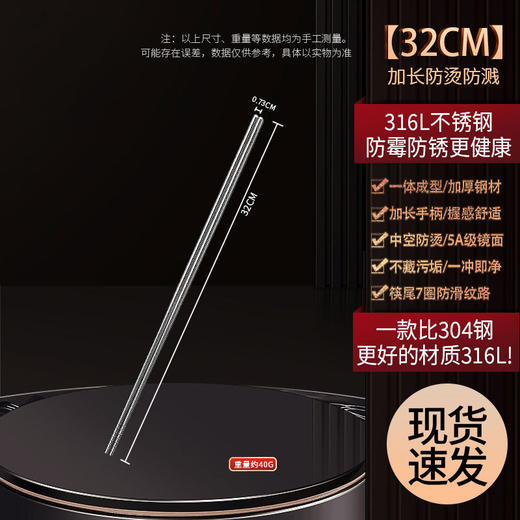 【跨境出口德国316不锈钢油炸筷】316L不锈钢油炸筷子加长防滑筷子实木防烫火锅筷厨房耐高温捞面筷 商品图5