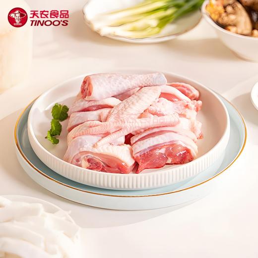 【免洗免切】天农食品 林涧散养清远鸡切块 450g*3盒 皮薄爽脆鸡肉细腻 商品图1