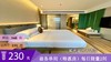 紫光金水大酒店商务单间（特惠房） 商品缩略图0