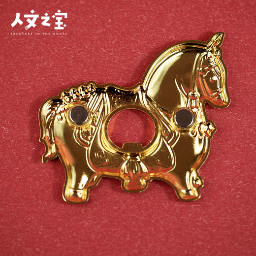 【人文之宝】“马上启动”丙午马年启瓶器冰箱贴 商品图4