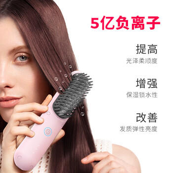 TYMO【有线/无线双效版4代】无线直发梳负离子直板夹卷发棒夹板不伤发高颅顶抚平毛躁 送女生礼物 /家用电器 /个护健康 /卷/直发器 商品图0
