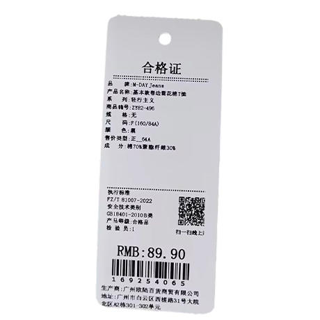 基本款卷边雪花棉T恤-纪念日百货门店同款169943995 商品图5