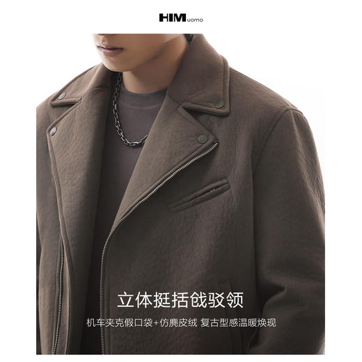 HIM漢崇【商场同款】复古哑光肌理感机车夹克男仿麂皮绒夹棉外套 商品图2