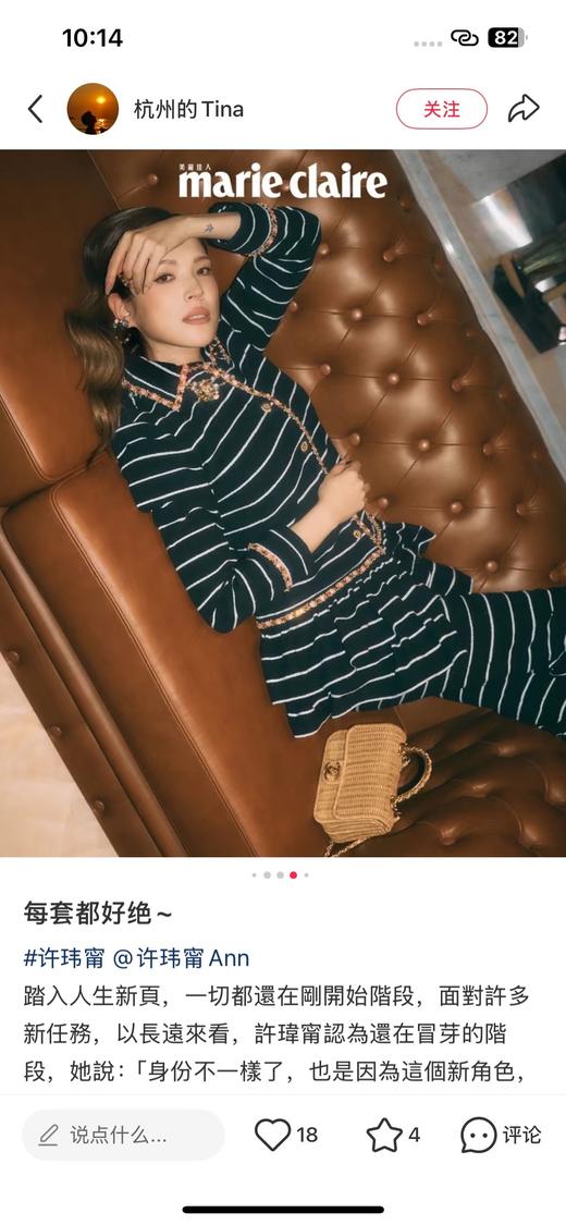 一店d 高奢 𝐂𝐡𝐚𝐧𝐞𝐥「高定调色盘」珠宝套装 26c早春度假系列 
耳环➕耳钉➕颈链全套一起来安排啦 商品图10