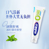 subito舒比拓牙膏组合（沁爽去口臭牙膏200g+冰柠薄荷无氟牙膏200g+去黄美白牙膏200g） 商品缩略图2