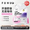 【主粮优惠】俘获C36猫粮鲜肉配方试吃装幼成猫粮无谷夹心宠物全价全期猫粮 商品缩略图0