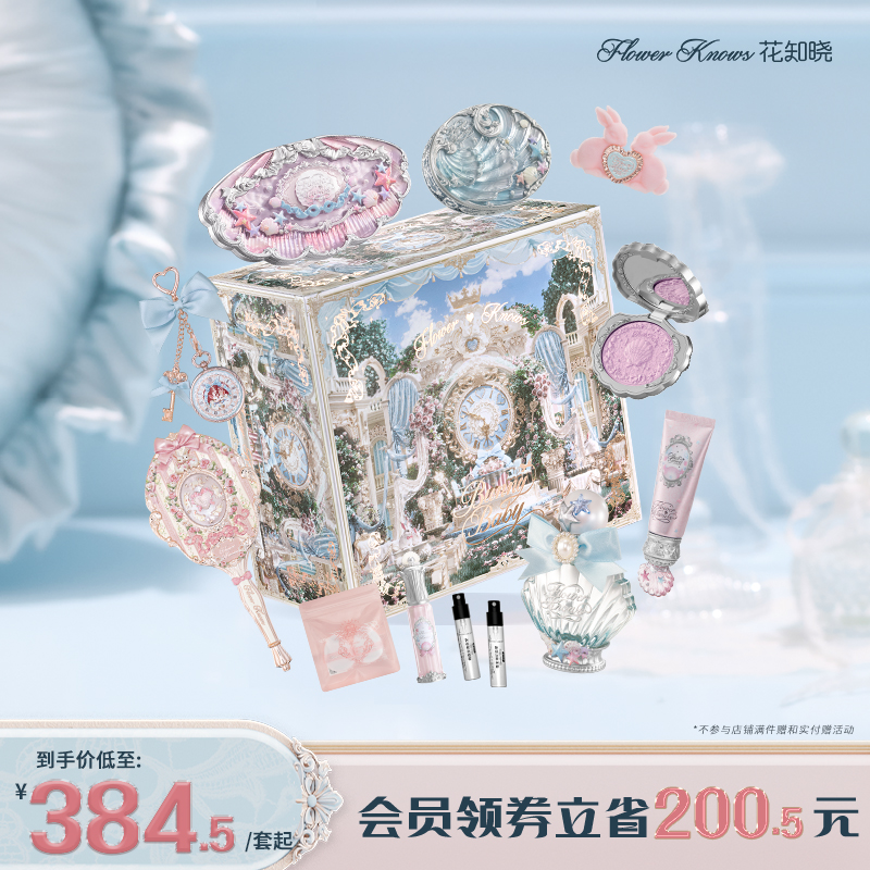 贝壳珍珠海洋礼盒