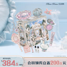 贝壳珍珠海洋礼盒