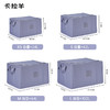 【家用收纳箱】卡拉羊可折叠棉被收纳箱带盖整理衣服收纳箱CX0625 商品缩略图4