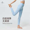 梵美人 F8135 瑜伽九分裤 莱卡云感 后腰口袋 无尴尬线 商品缩略图3