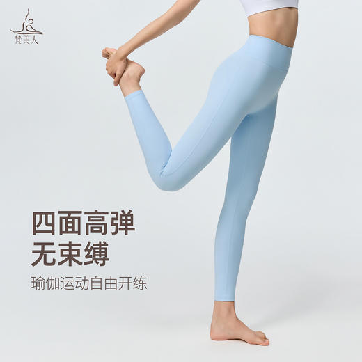 梵美人 F8135 瑜伽九分裤 莱卡云感 后腰口袋 无尴尬线 商品图3