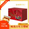 兰州热冬果梨礼盒装 260gX10罐 商品缩略图0
