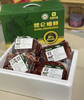 新疆原切褐牛肉-礼盒 商品缩略图0