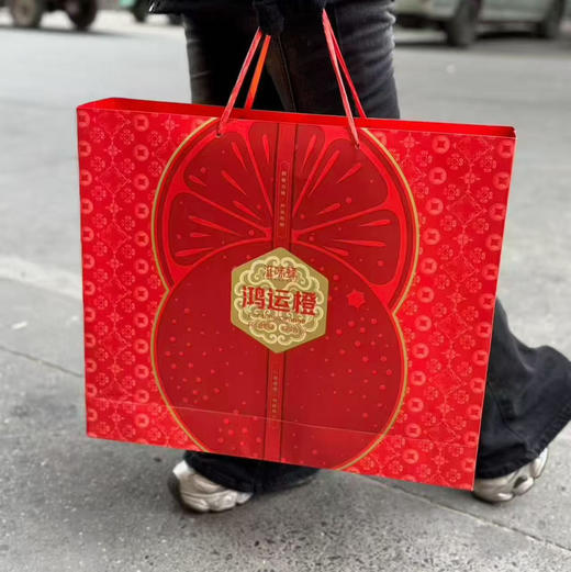 【佳节送礼福运鸿运满满 】超大气，包装有质感！！红红火火江沐橙，福运橙心橙意，到货，爆汁甜，维C满满。整箱精选礼盒果 商品图9