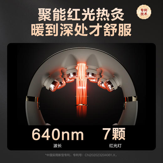 SKG颈椎按摩仪G7系列2代 豪华款  商务蓝/米金色 商品图8