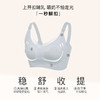 【第二件 0 元｜ 满2件 5 折】【通用杯单件】秀黛超薄无痕妈妈文胸棉兔耳朵呼吸杯W型稳定提拉哺乳扣哺乳内衣W5110028【门店同款】 商品缩略图1