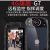 【HDXK】警翼G7执法记录仪 商品缩略图1