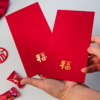 【烫金福字款】新年红包  压岁包 商品缩略图2