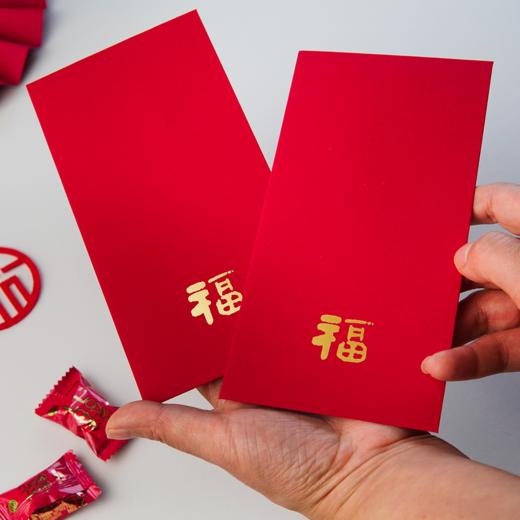 【烫金福字款】新年红包  压岁包 商品图2