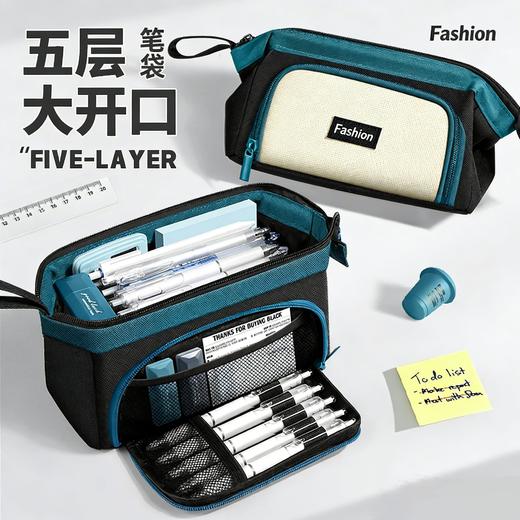 大开口笔袋 小众不撞款 高颜值初高中生简约大容量文具袋 文具盒 商品图1